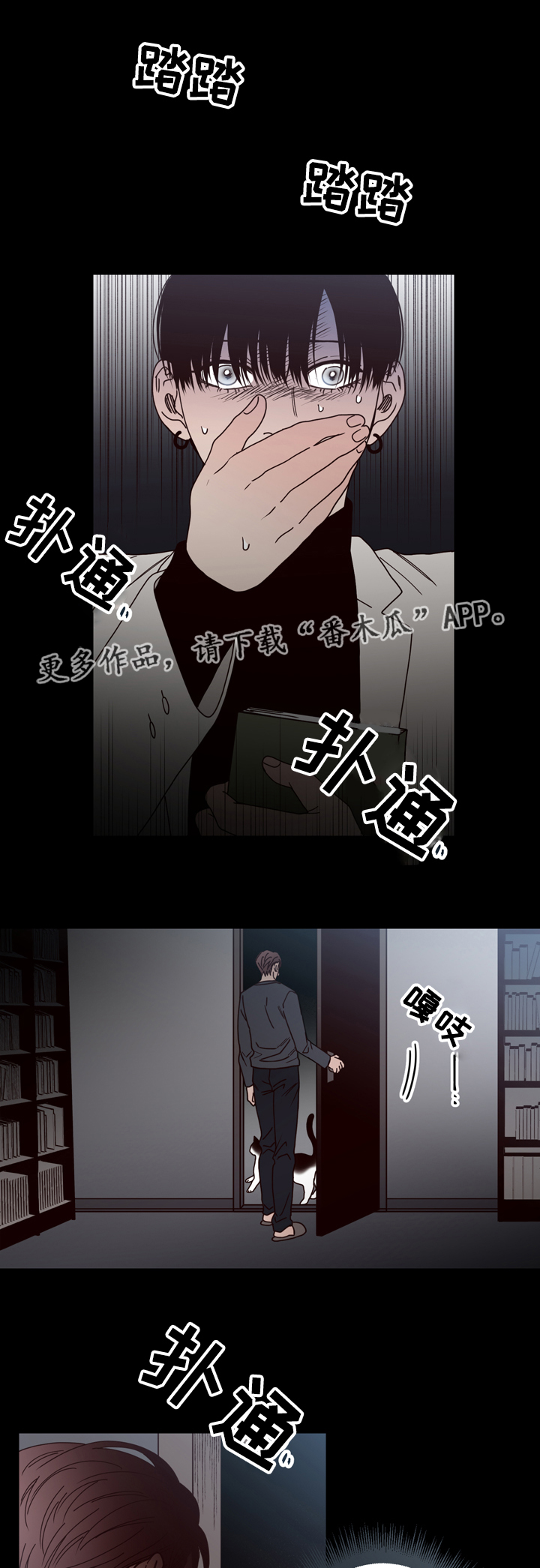 第34章：可怕0