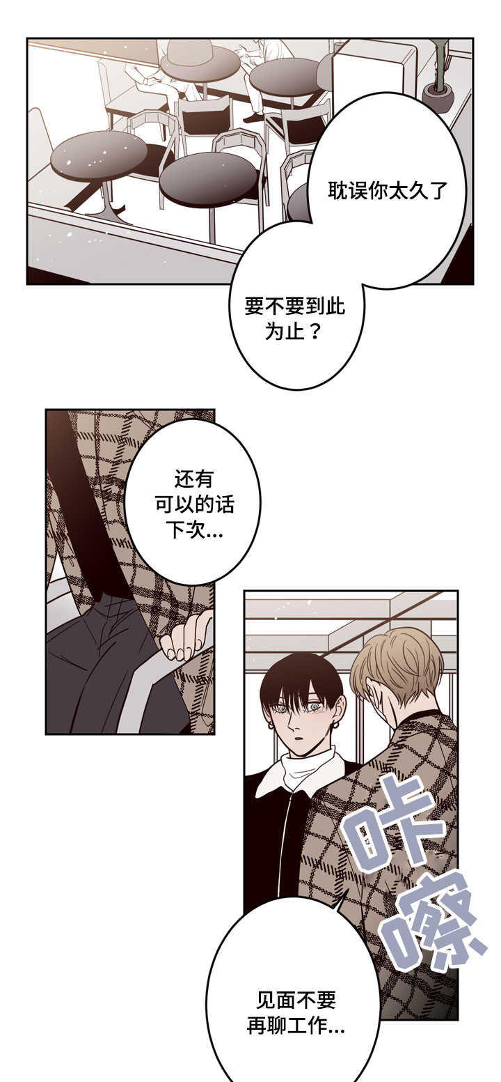 第17章：尸体0