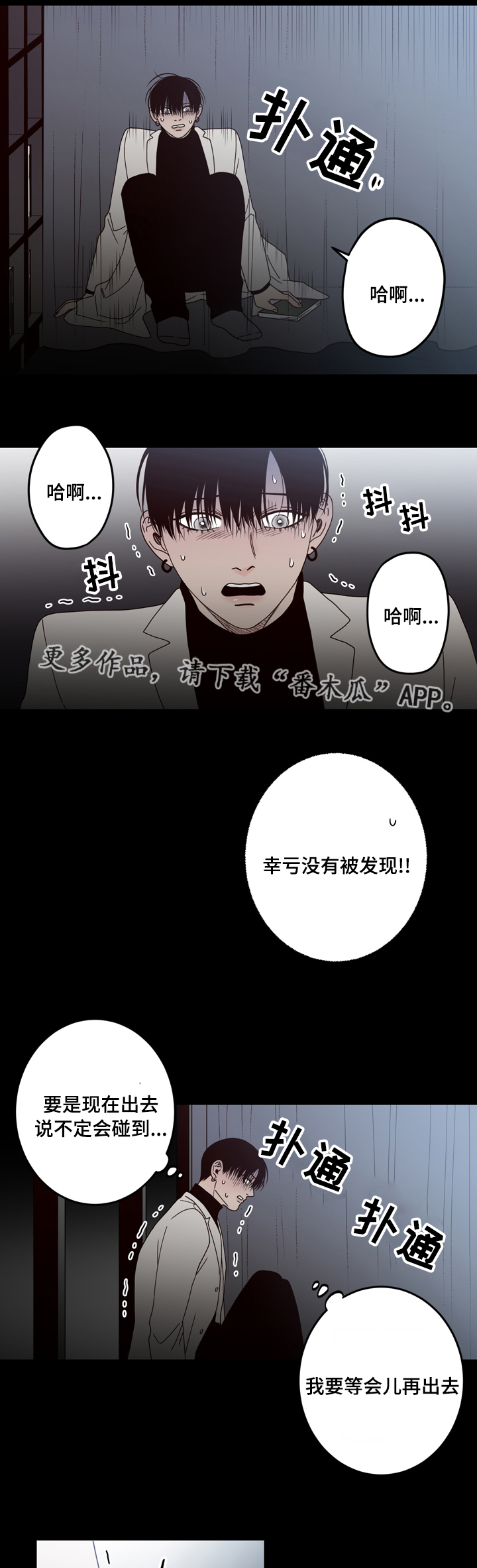 第34章：可怕2