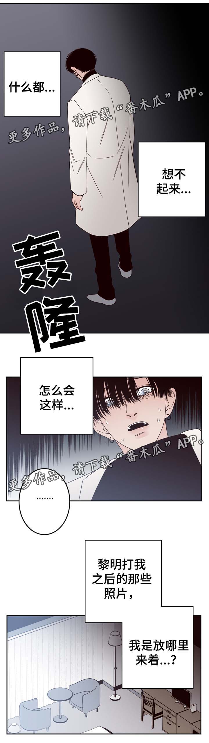 第55章：U盘里的记忆4