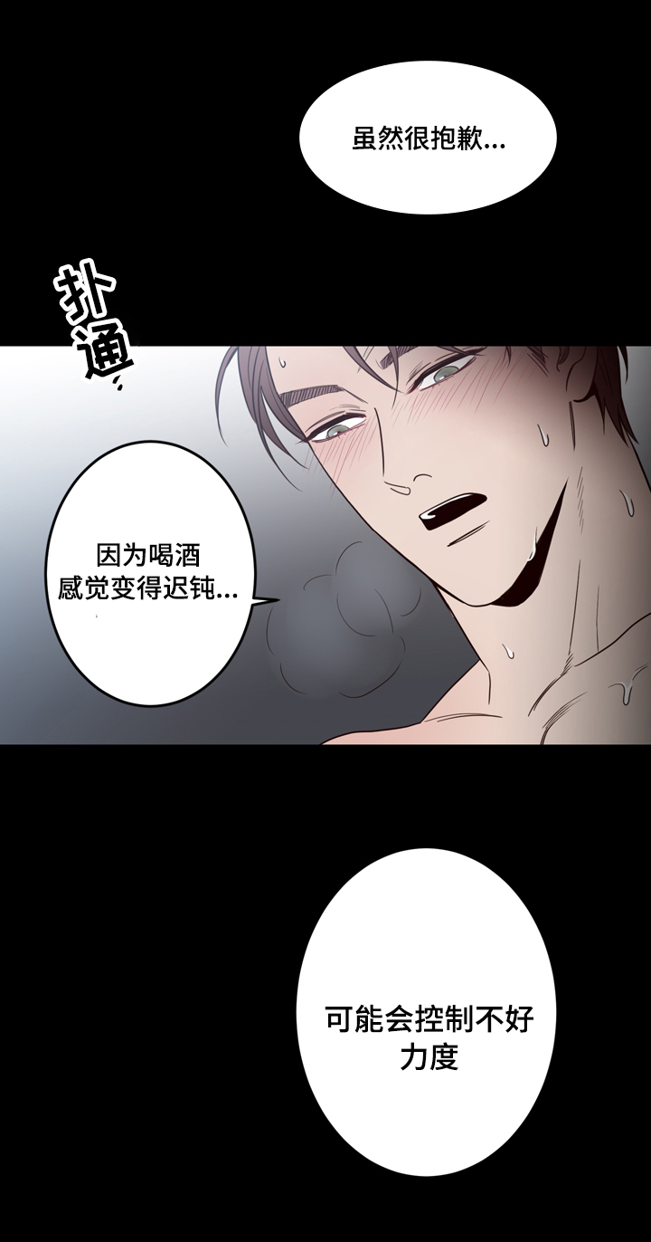 第21章：不一样3