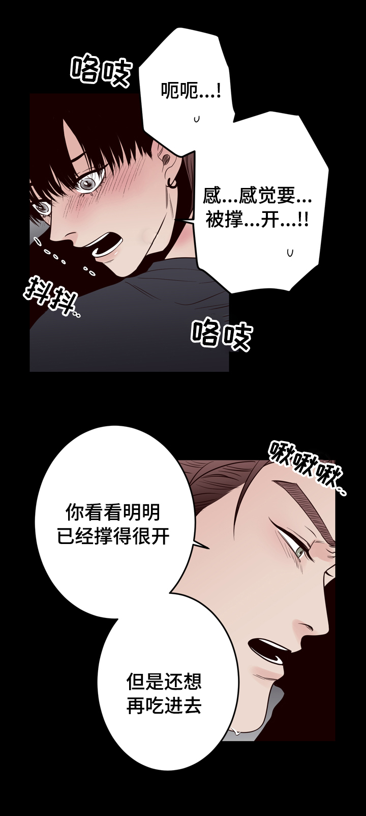 第39章：掐住11