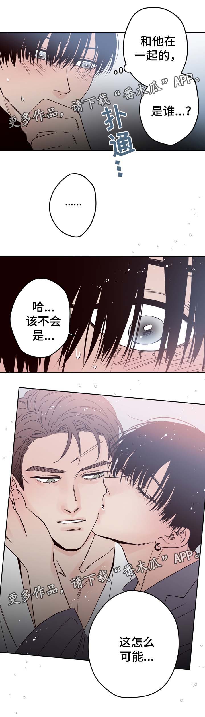 第55章：U盘里的记忆9