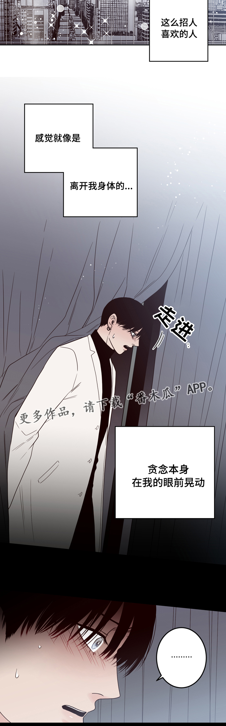 第35章：往事5