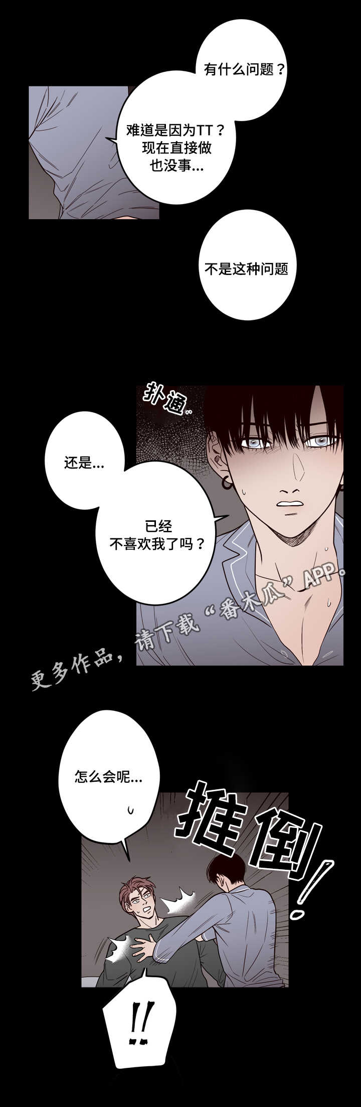 第6章：帮你4
