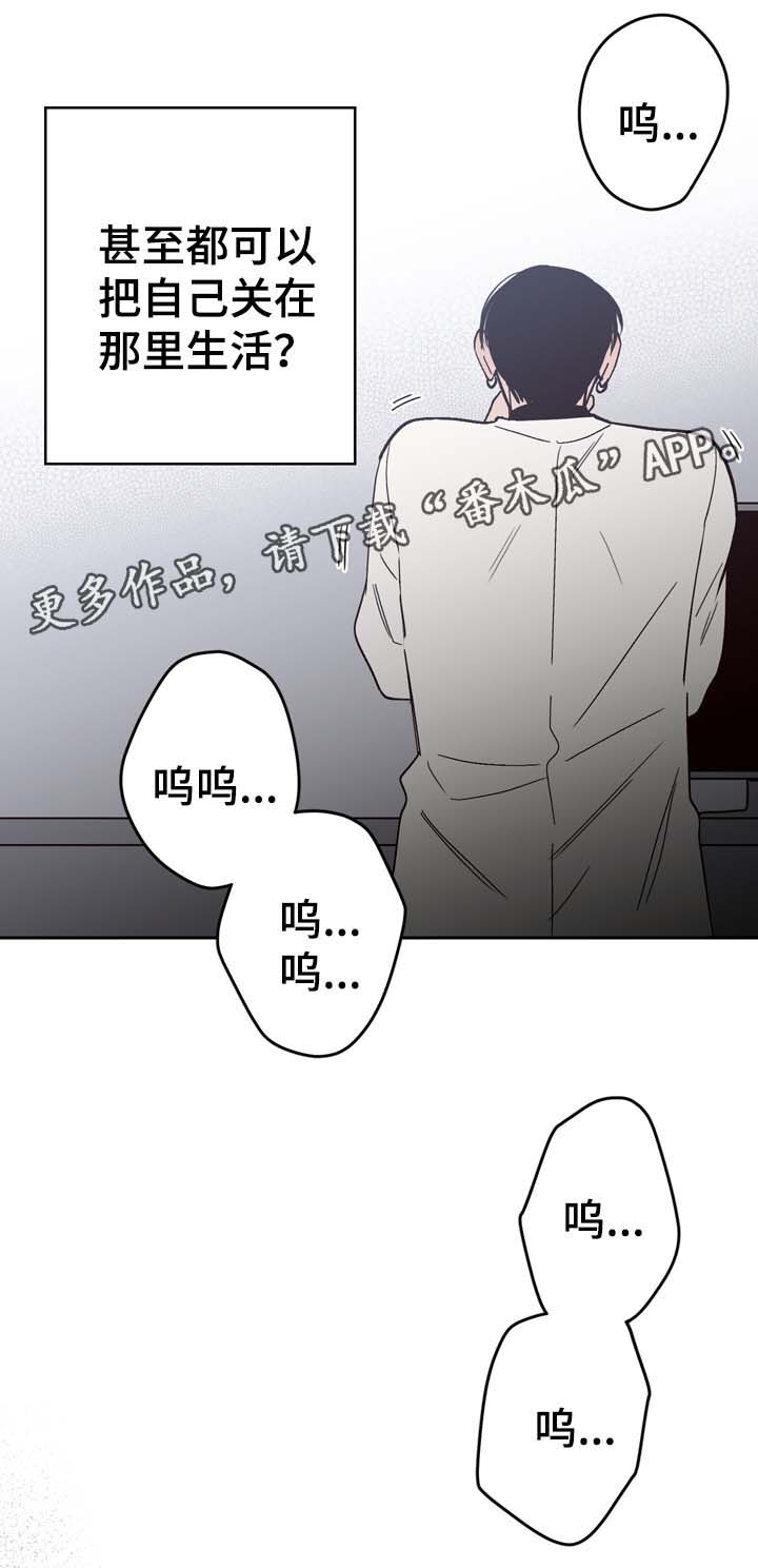 第56章：怎么会忘记14