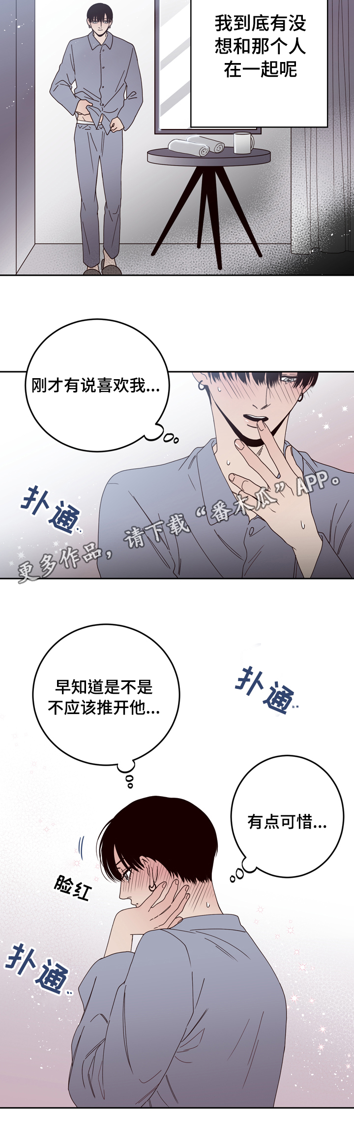 第31章：照片1