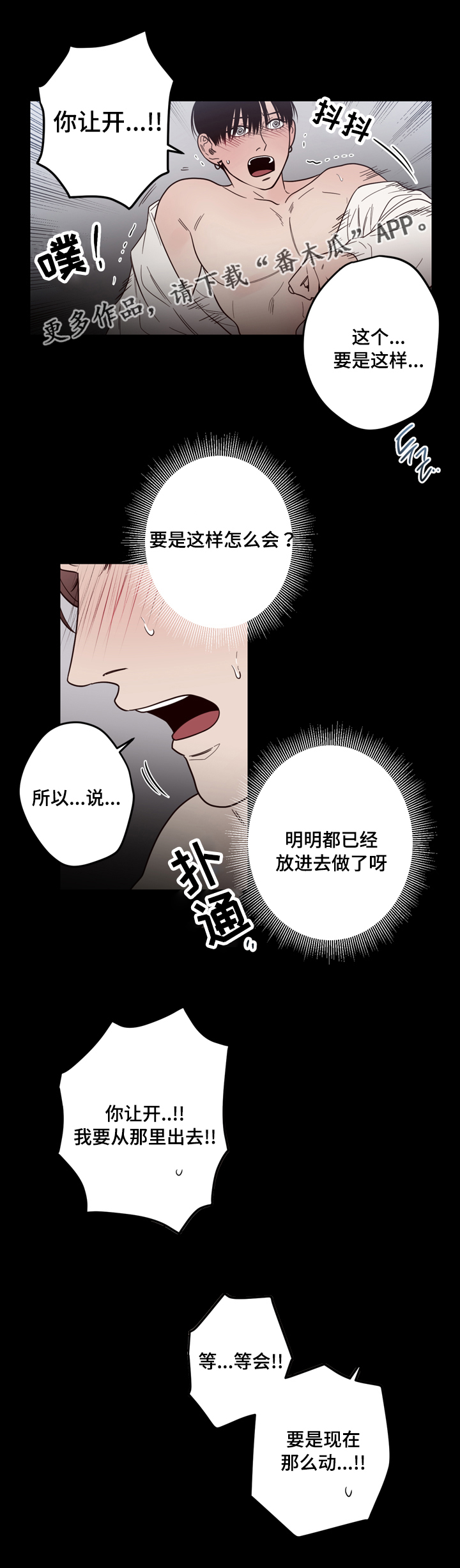 第21章：不一样9