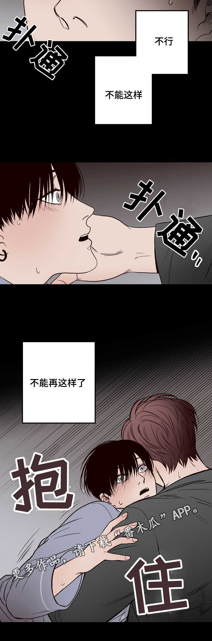 第6章：帮你9