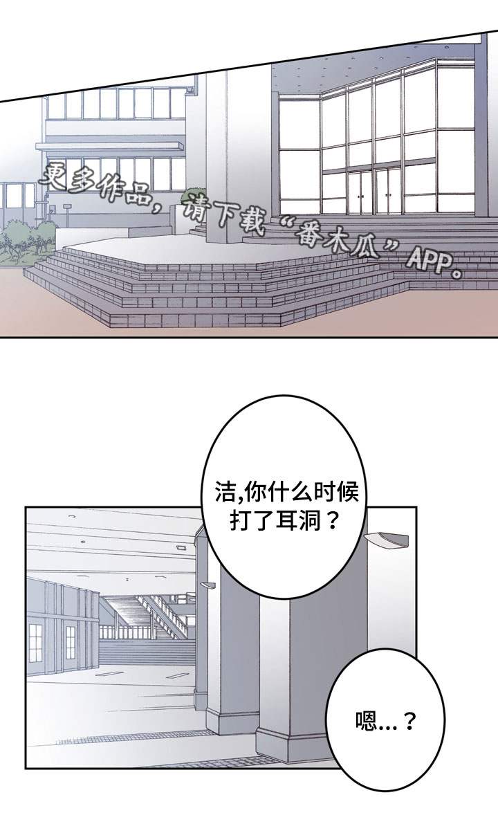 第30章：不想分开0