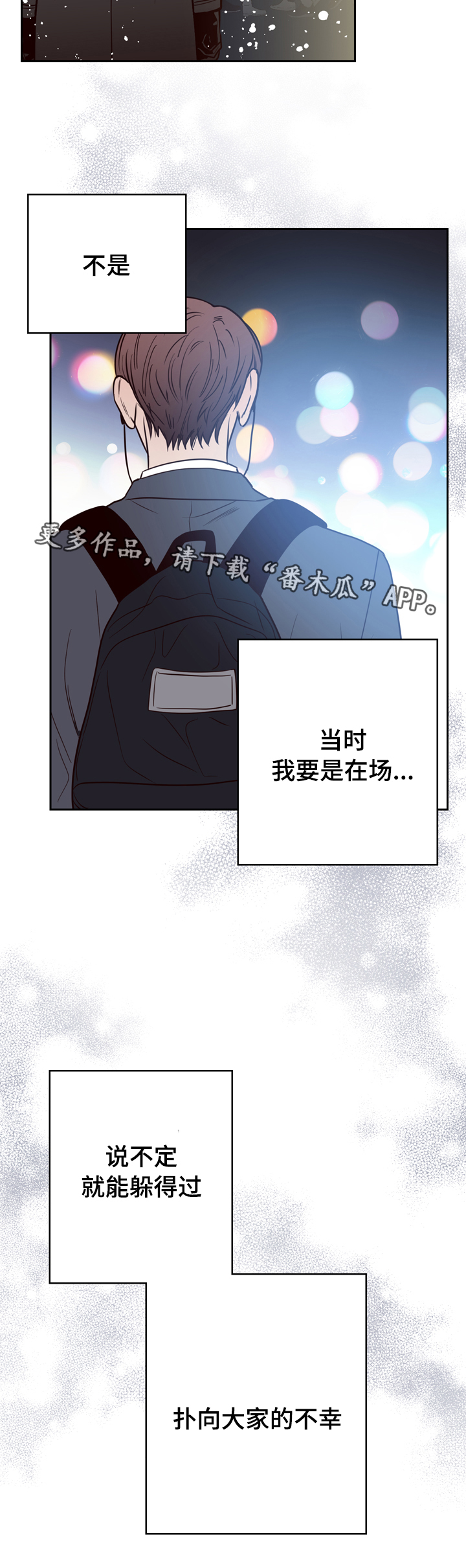 第41章：逃离13