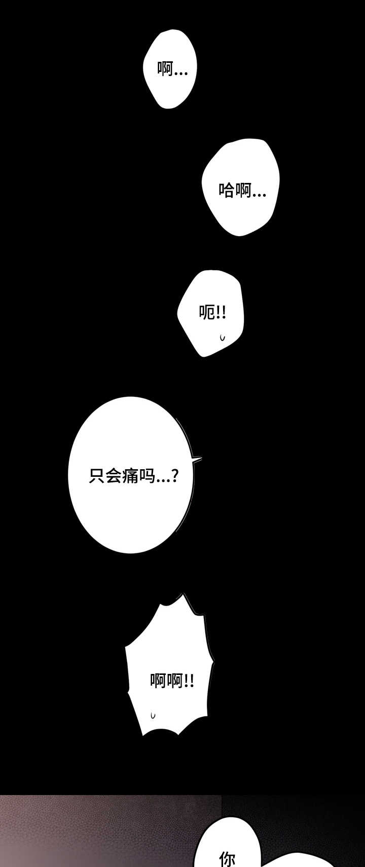 第12章：实情0