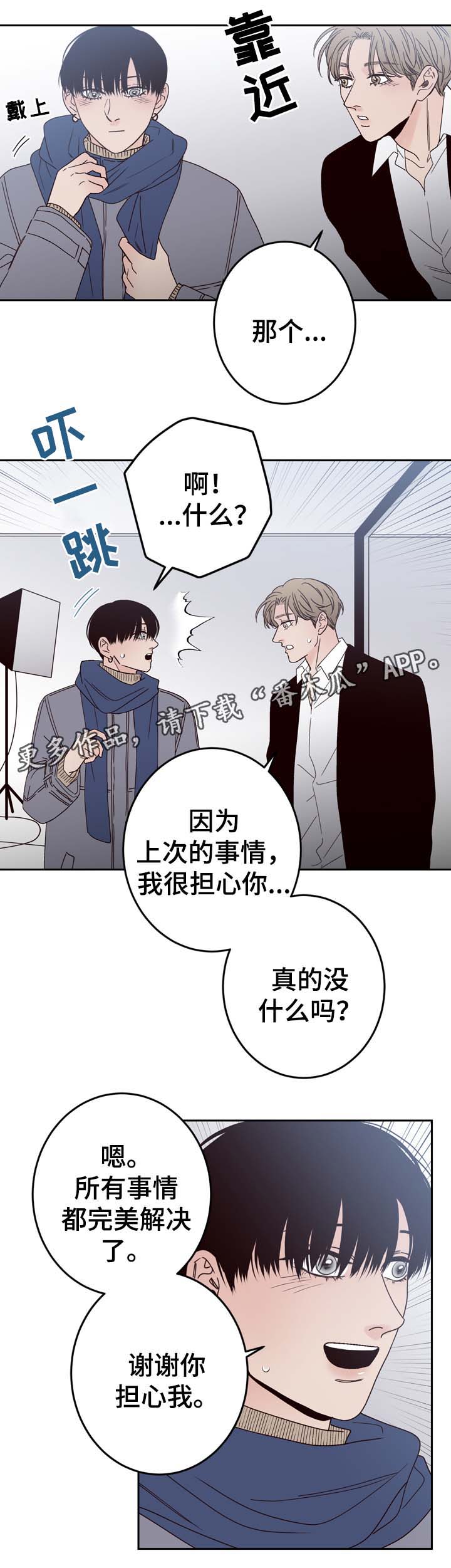 第59章：我爱你（完结）1