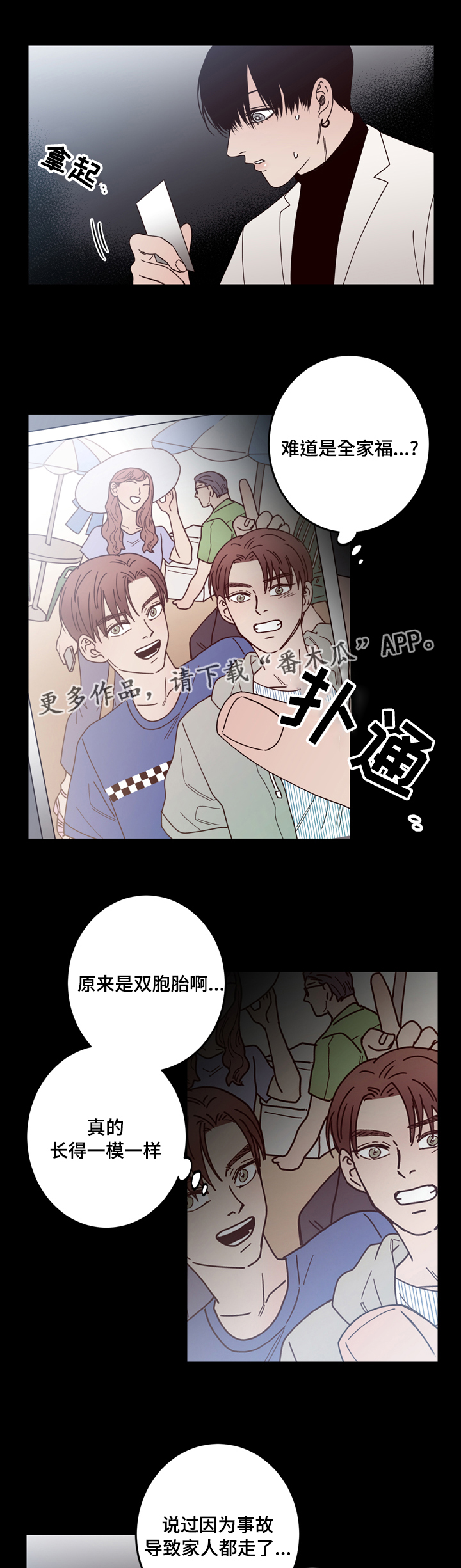 第33章：发现8