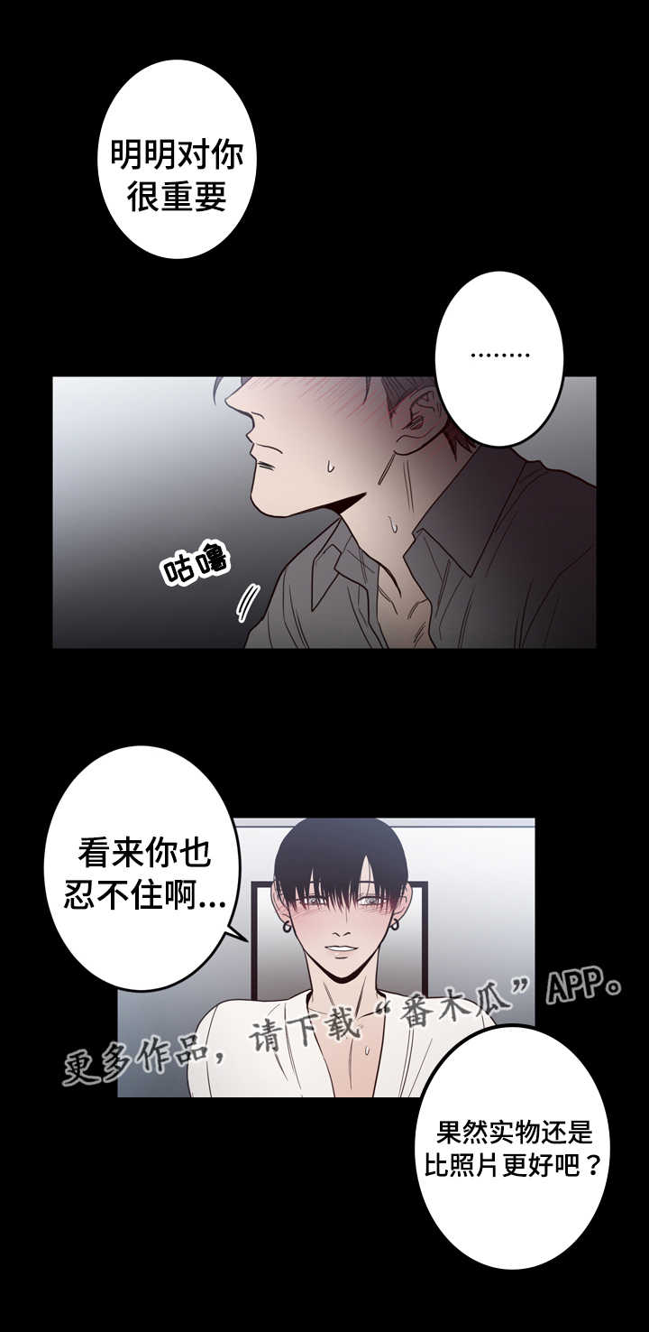 第20章：后悔14