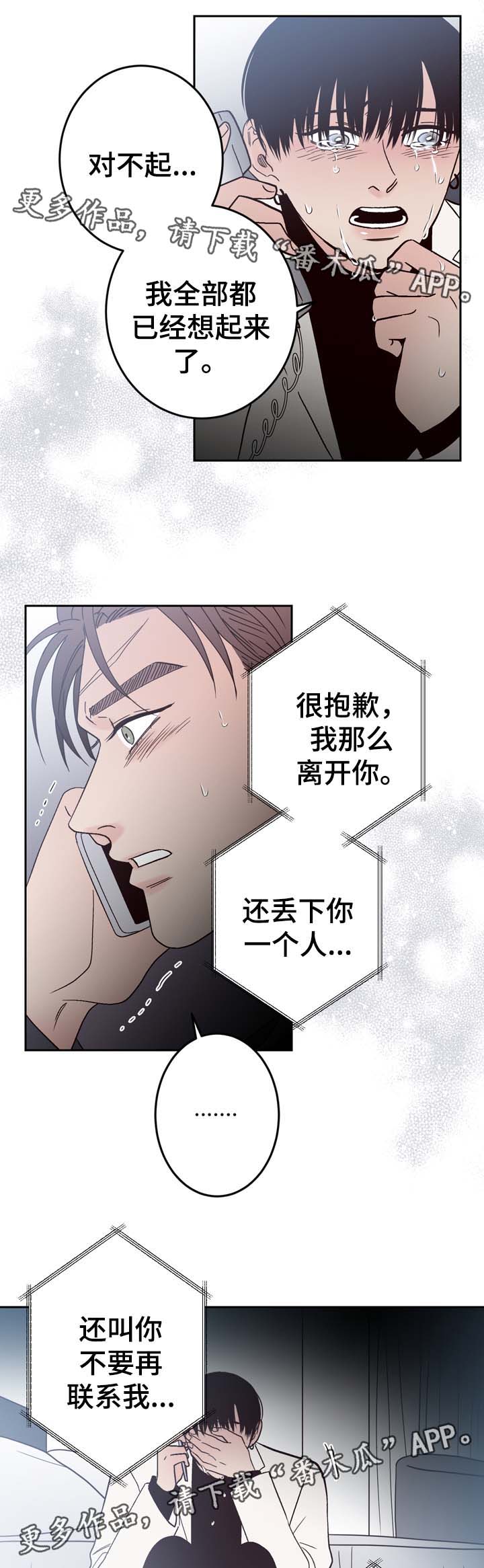 第57章：车祸6