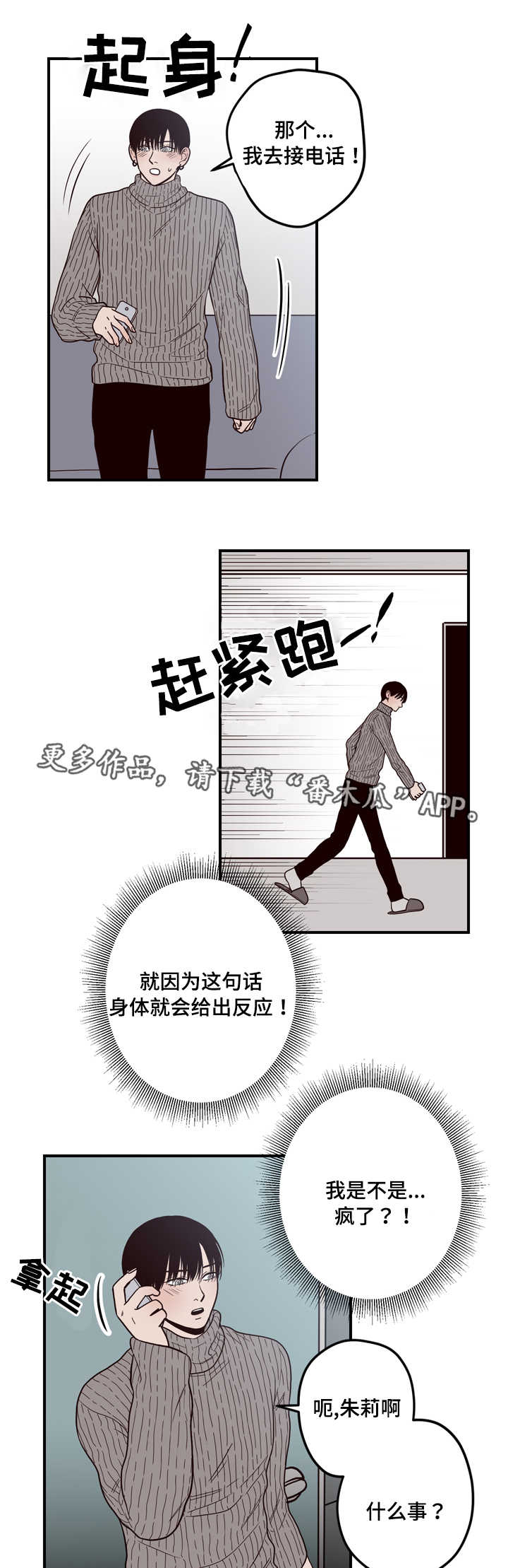 第9章：试探8