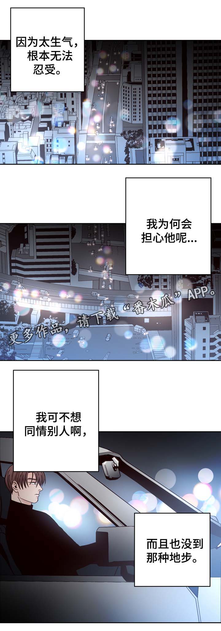 第51章：给衣服9