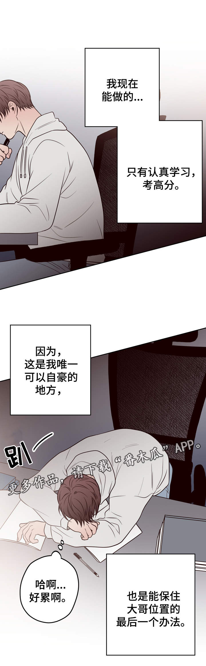 第42章：双胞胎8