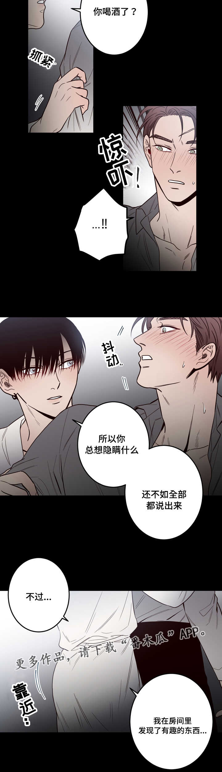 第20章：后悔9