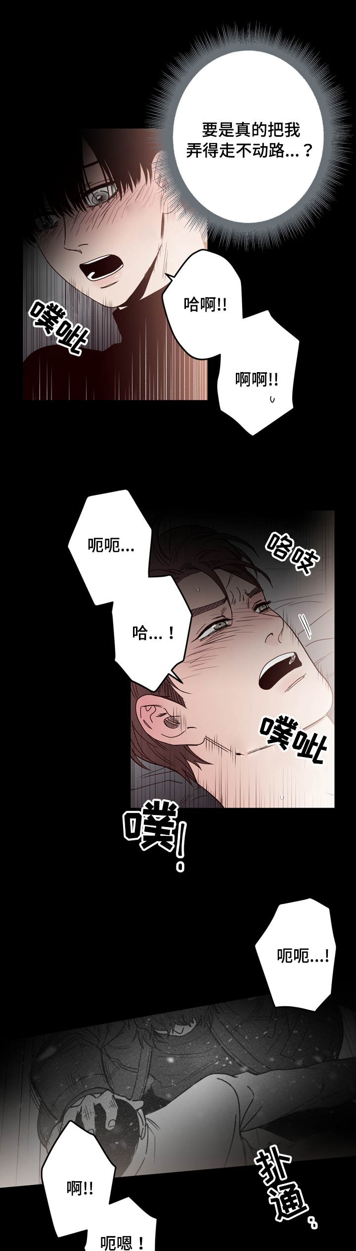 第39章：掐住0