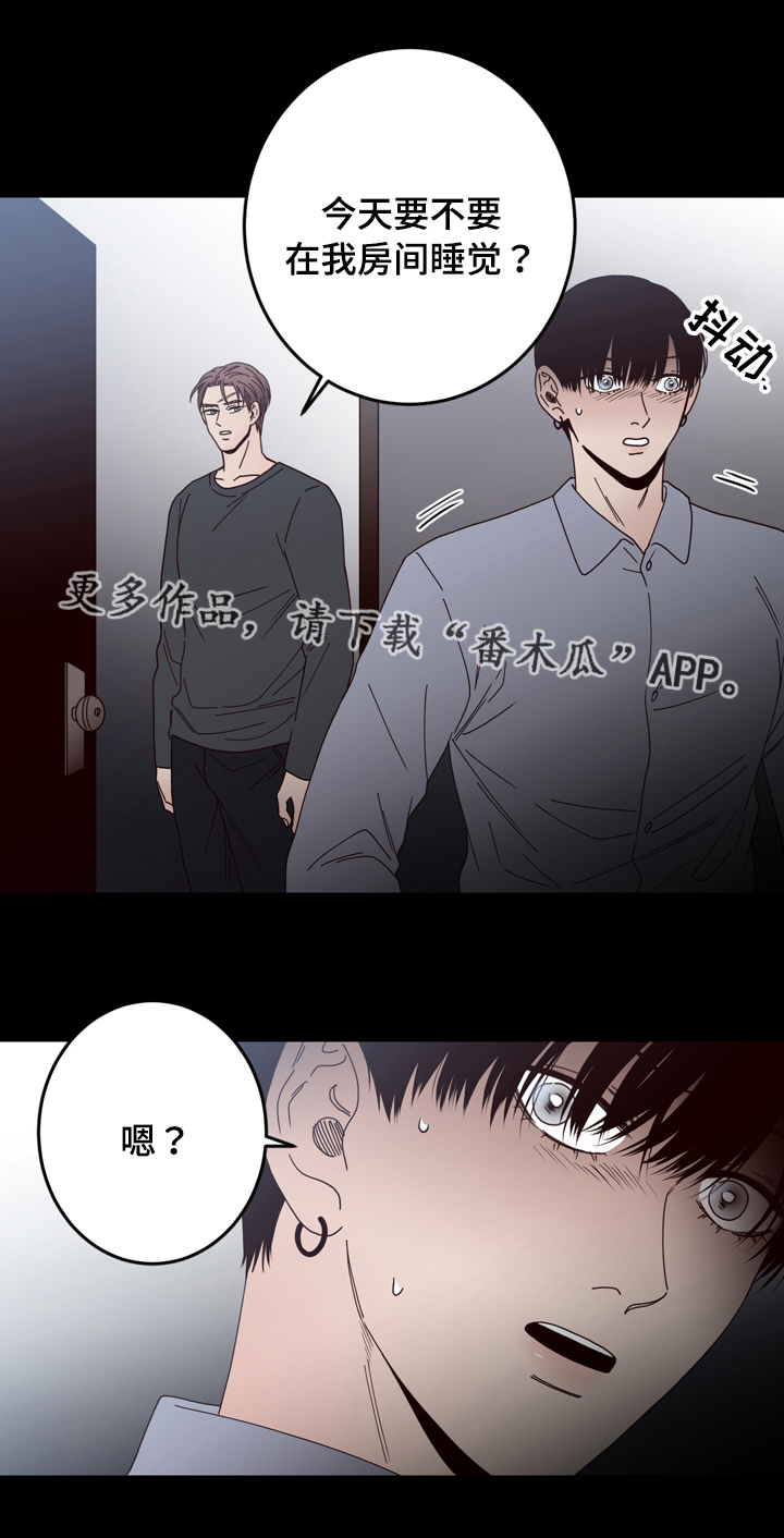 第32章：奇怪4