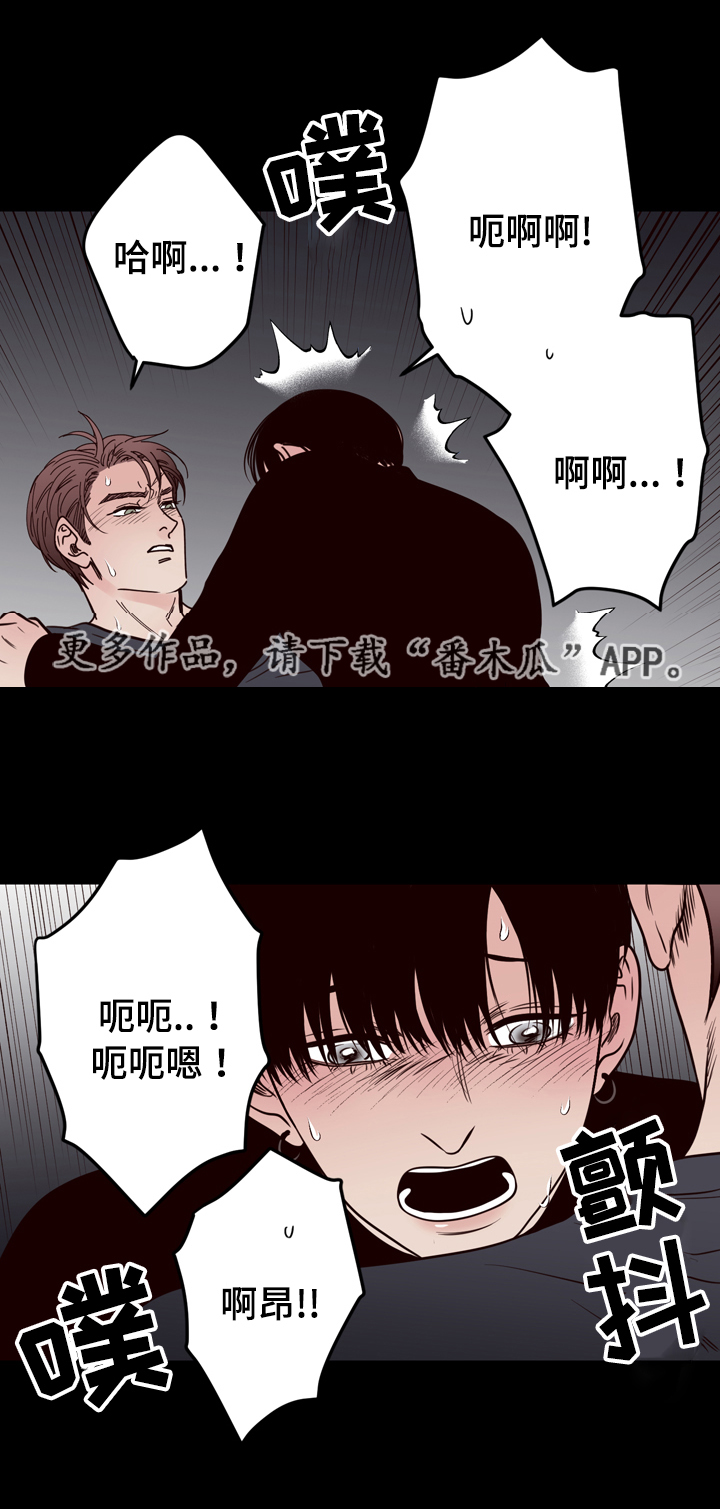 第39章：掐住13