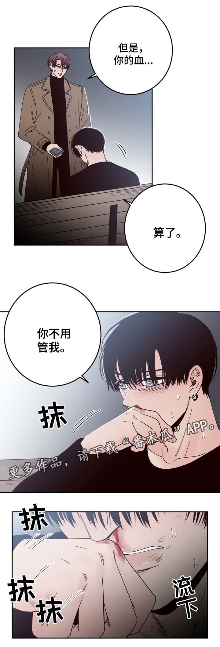 第50章：走不开10