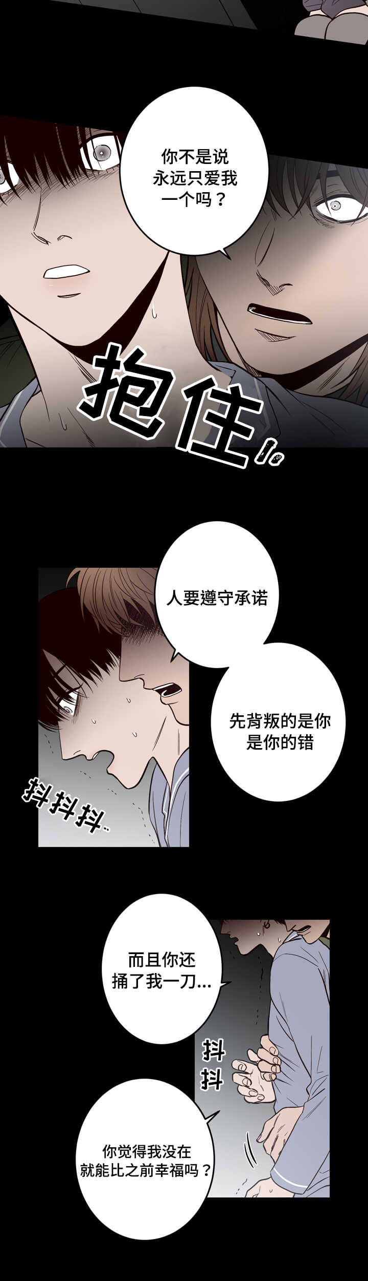 第10章：有人10