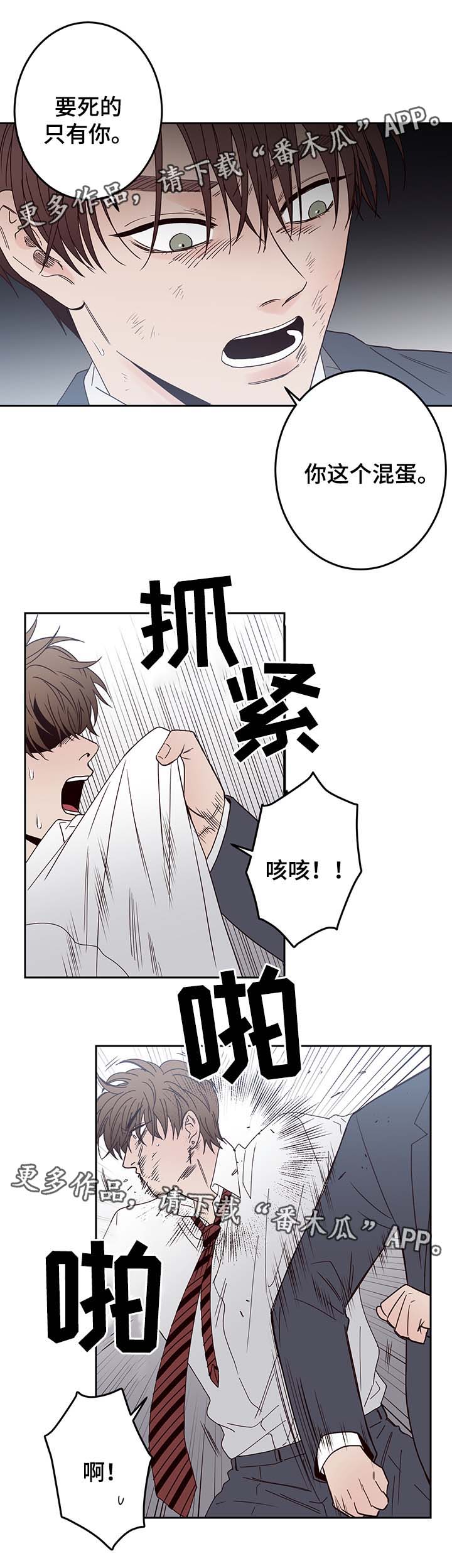 第46章：报复3