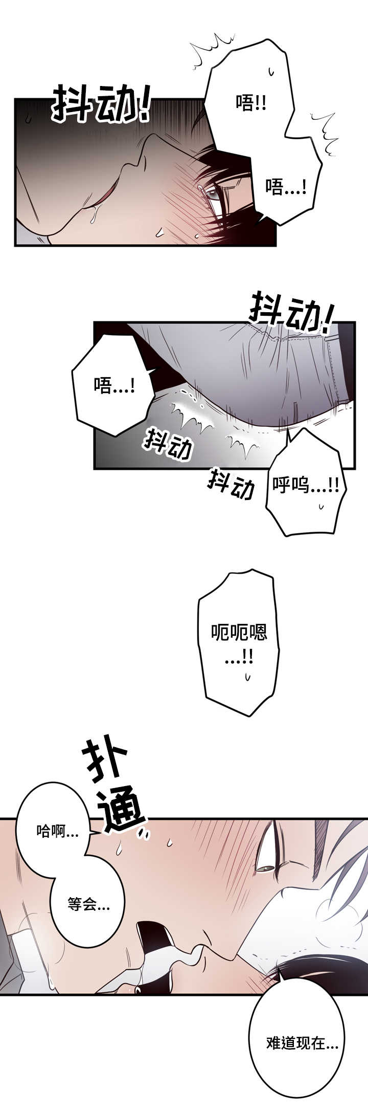 第16章：偷拍5