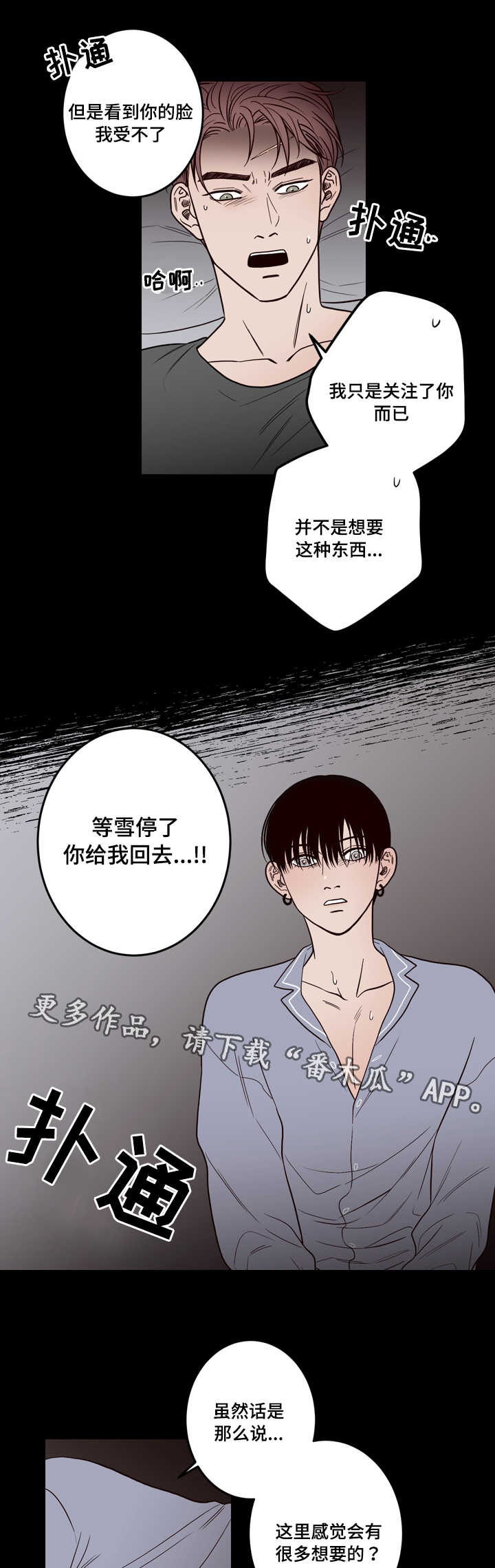 第6章：帮你6