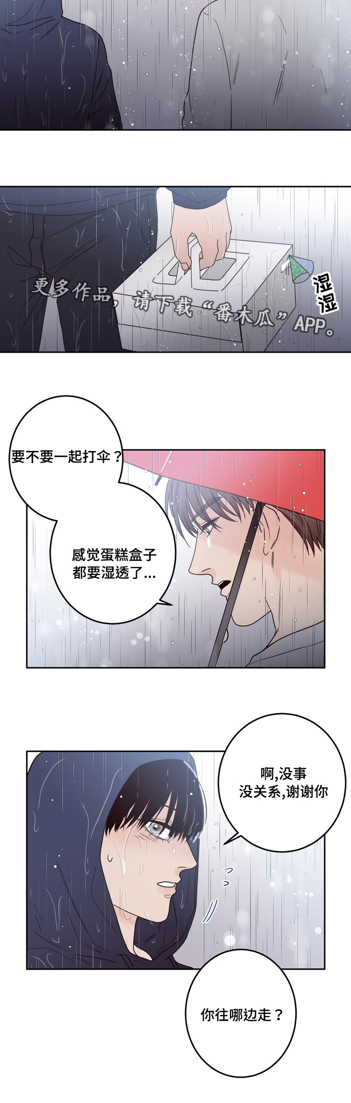 第34章：可怕11