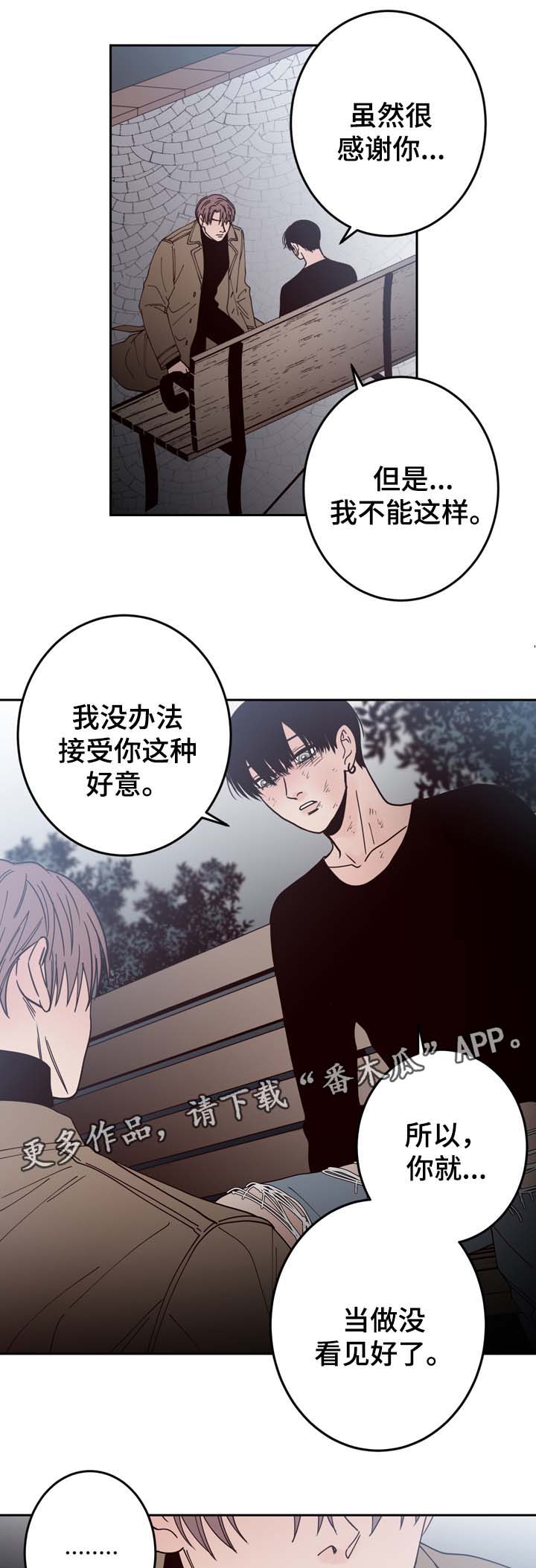 第51章：给衣服3