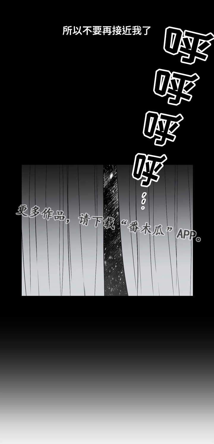 第11章：一起睡12