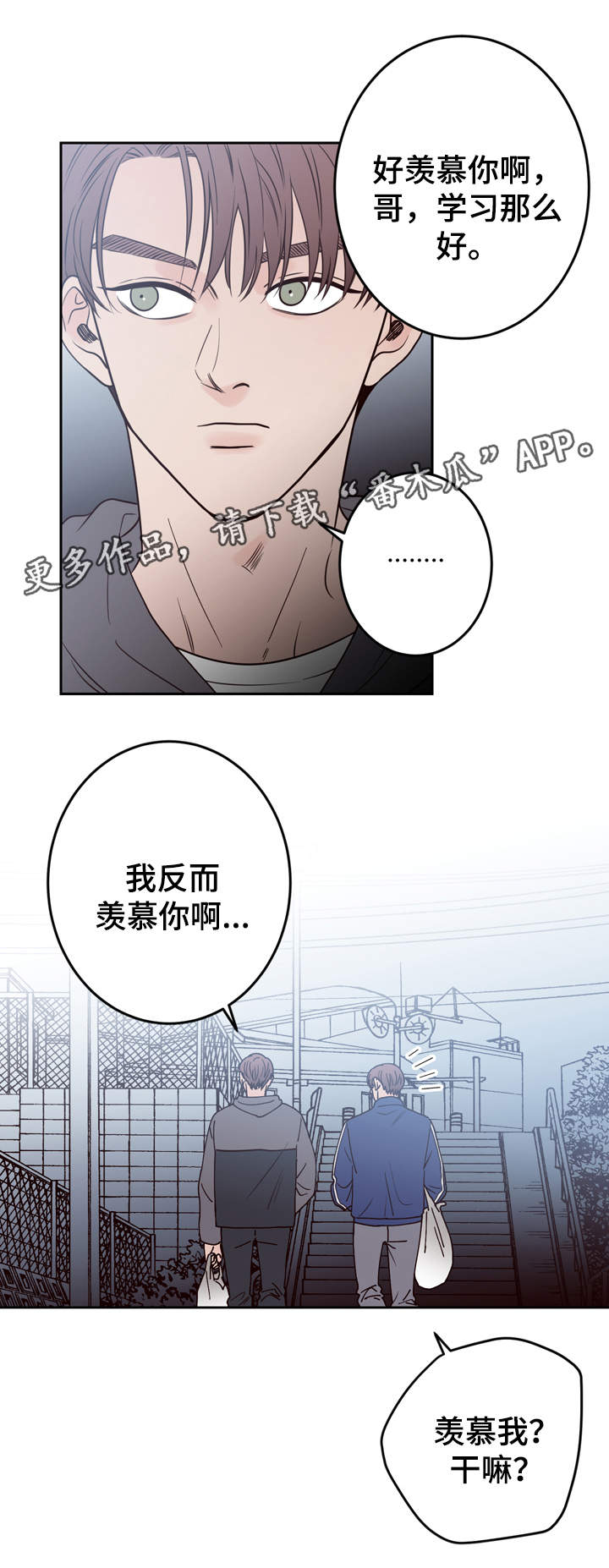第42章：双胞胎4