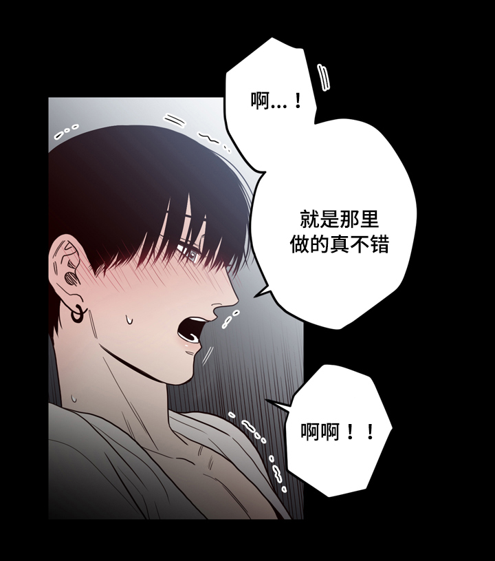第21章：不一样0