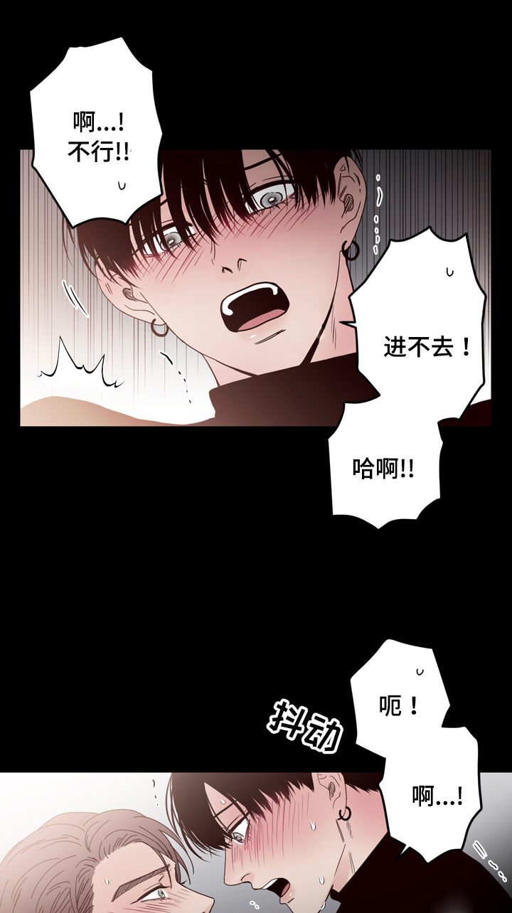 第38章：答应你8