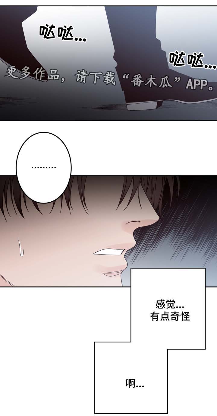 第50章：走不开5