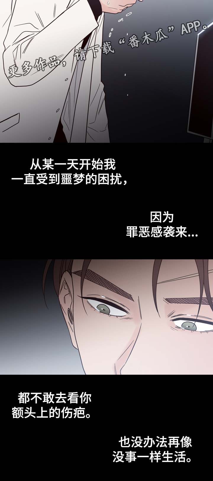 第56章：怎么会忘记11