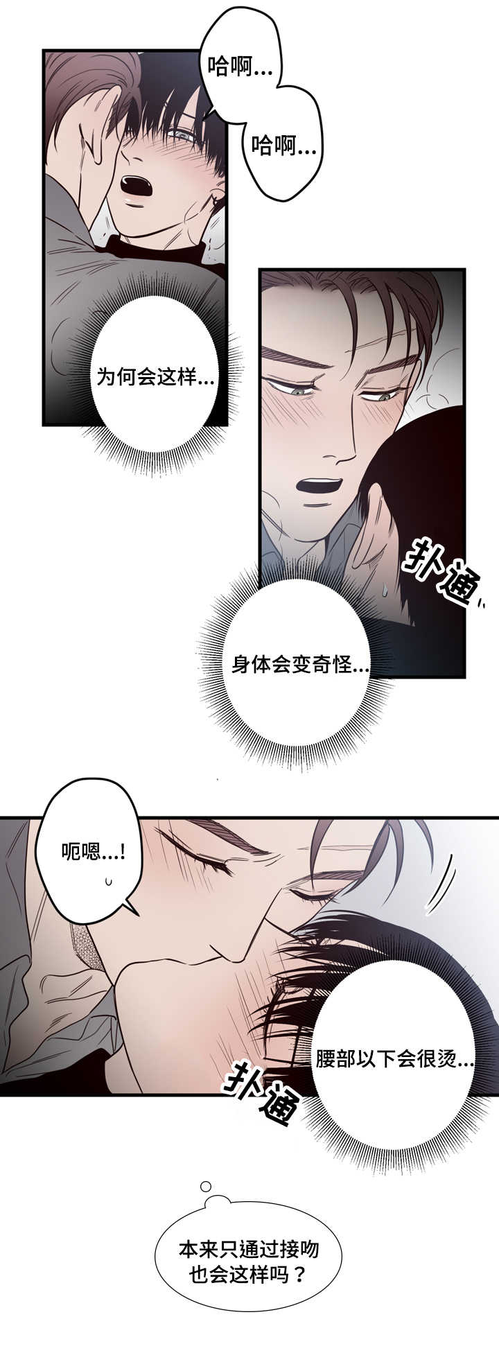第16章：偷拍1