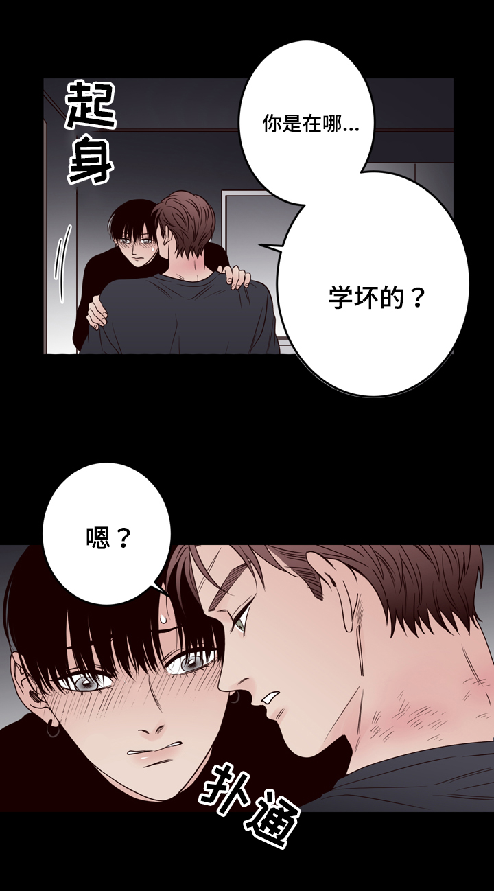 第39章：掐住9
