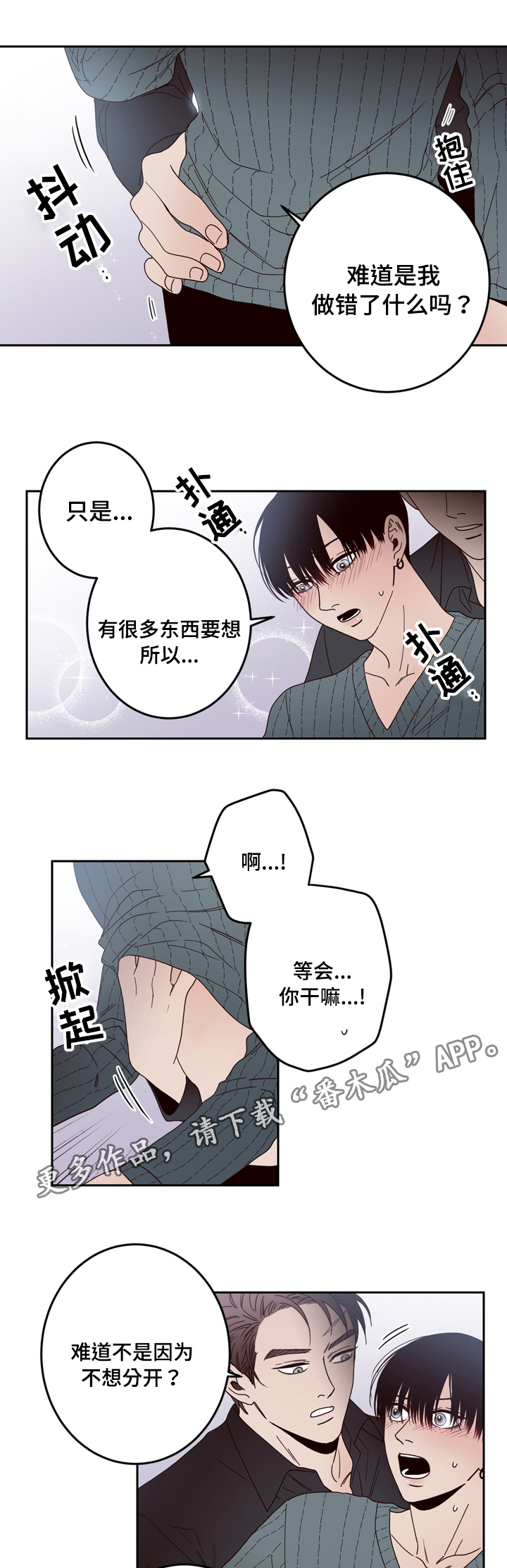 第25章：警察4