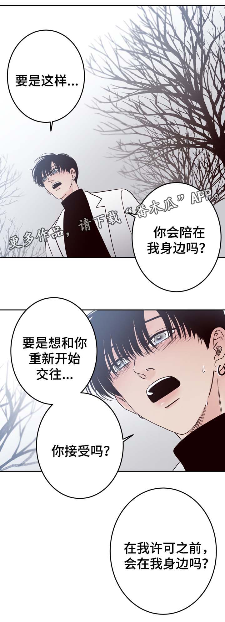 第58章：重新开始15