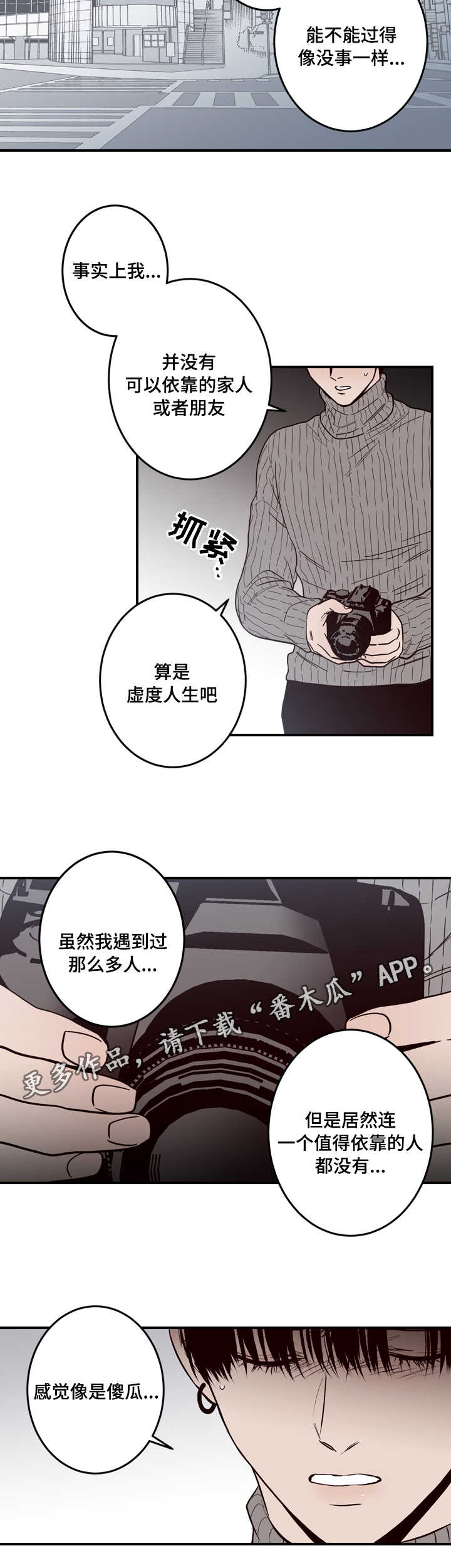 第10章：有人4