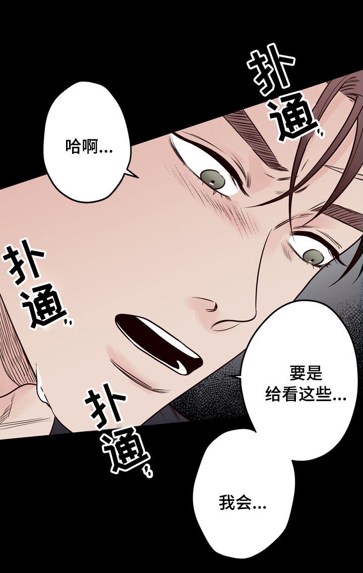 第40章：是我杀的1