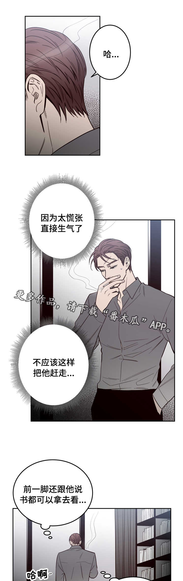 第20章：后悔0