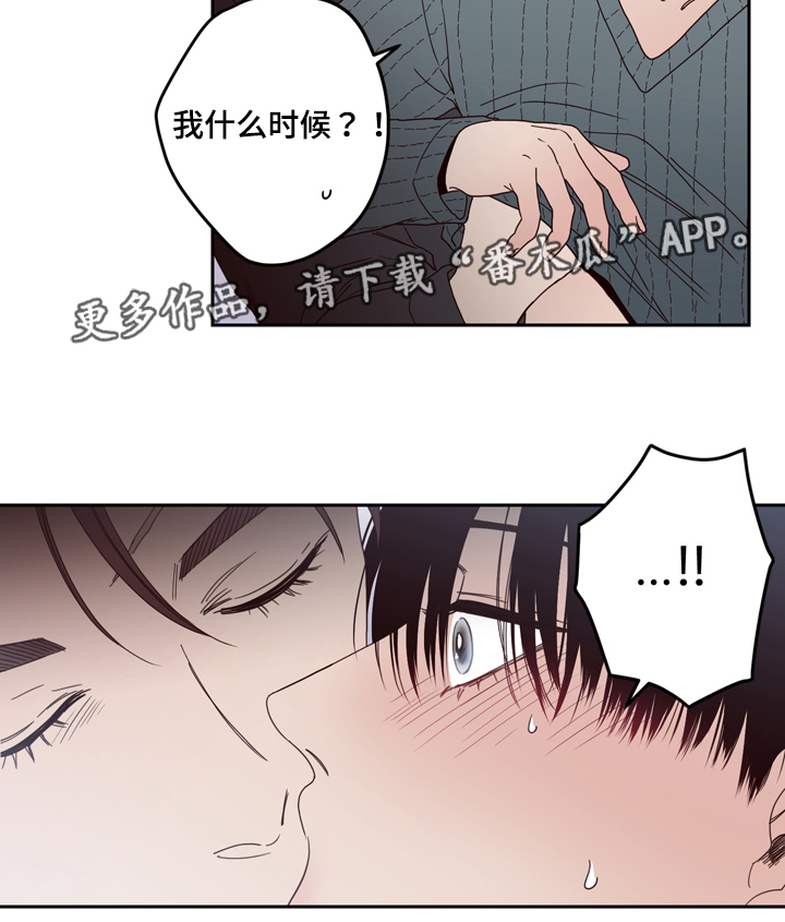 第25章：警察5