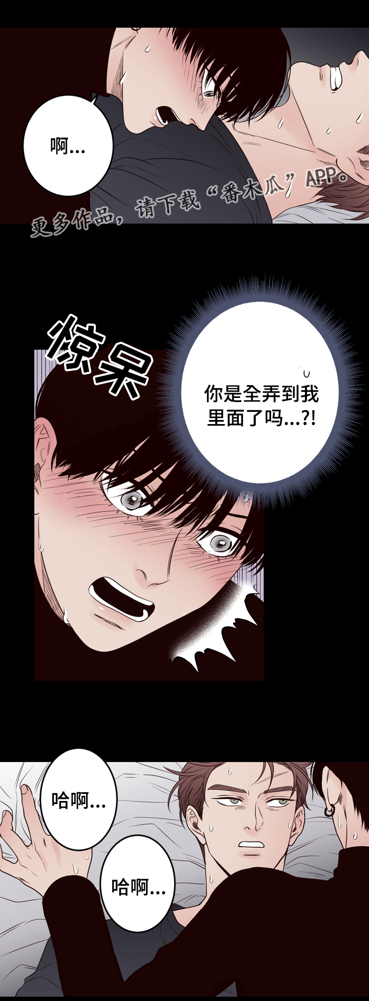 第39章：掐住8