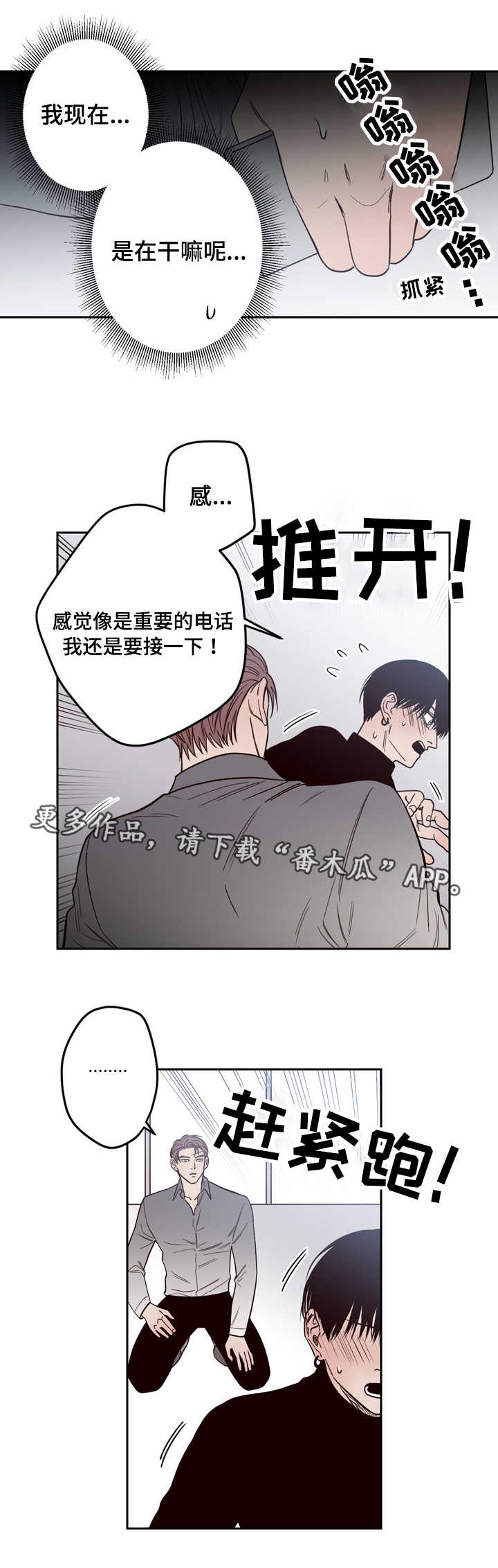 第16章：偷拍8